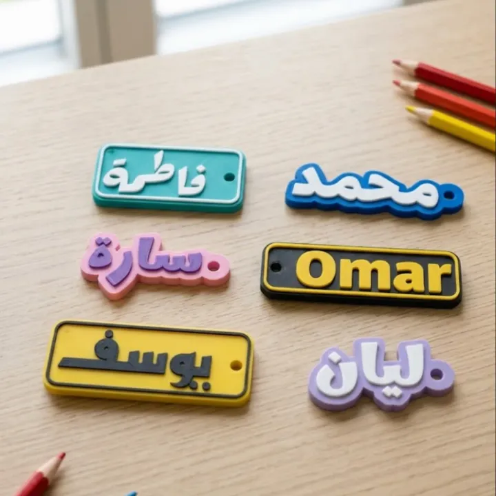 ميدالية باسمك